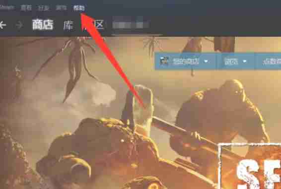 steam怎么联系客服-steam联系客服的方法