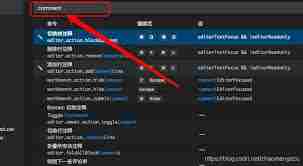 Vscode如何切换行注释