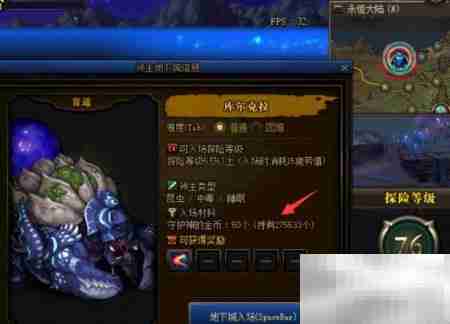 DNF守护神金币用途解析