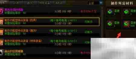 DNF守护神金币用途解析