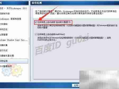 磁盘无法弹出？一招解决