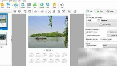 Photo Calendar Creator添加文本指南