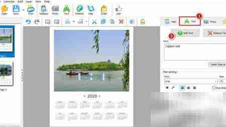 Photo Calendar Creator添加文本指南