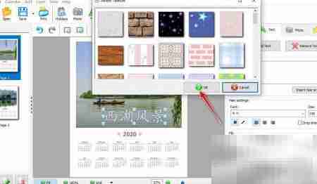 Photo Calendar Creator添加文本指南