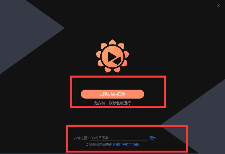 向日葵客户端怎么设置安全验证_向日葵客户端安全验证设置详细步骤