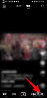 抖音扫一扫如何在另一台手机上登录