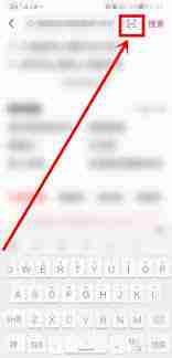 抖音扫一扫如何在另一台手机上登录