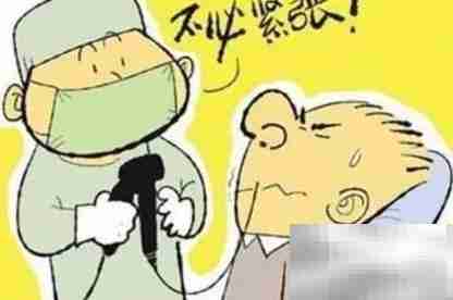 照胃镜前注意事项
