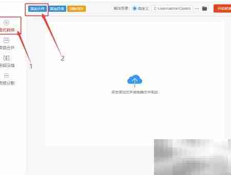 AAC转MP3:音频格式转换方法