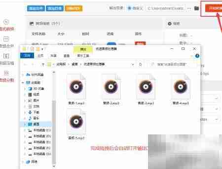 AAC转MP3:音频格式转换方法