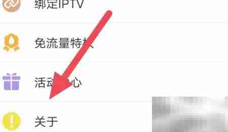 播播TV意见反馈操作指南