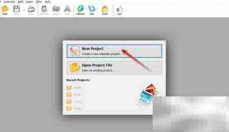 用Photo Calendar Creator轻松制日历