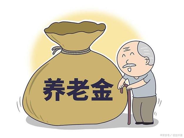 养老金缴费年限怎么算？详解累计方法