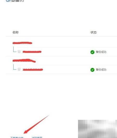 数据库备份恢复工具推荐及使用方法