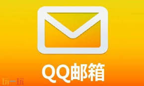 QQ邮箱登录入口官网位置详解