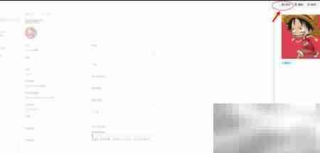 Skype for Business 更改头像方法