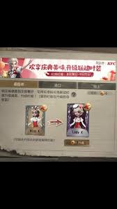 肯德基V金兑换方式及渠道