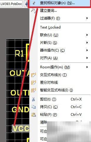 Altium文字大小一键修改技巧