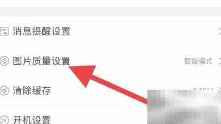 阿里巴巴软件图片质量设置方法