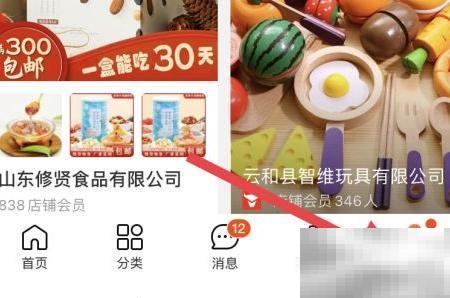 提升图片质量，阿里巴巴设置技巧分享