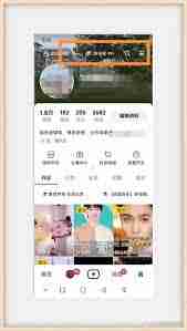 抖音搜索用户会被发现吗