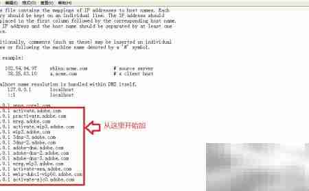 PS CS5注册机patch失败解决