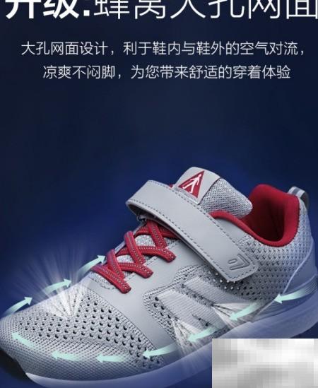 足力健2.0舒爽鞋功能全解析