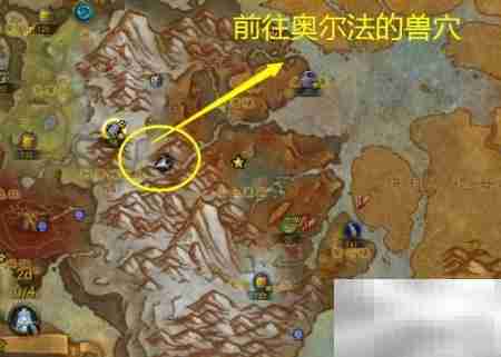 奥尔法的指引任务解析