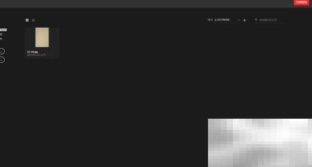 PSCC2018仿制图章使用技巧分享