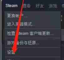 steam怎么开启以大屏幕启动steam-steam开启以大屏幕启动steam的方法