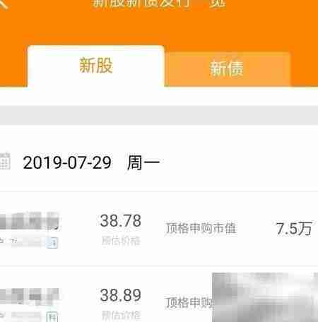 科创板打新攻略:个人投资者必看