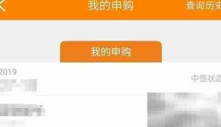 科创板打新攻略:个人投资者必看