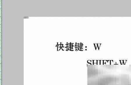 Photoshop必备快捷键速查