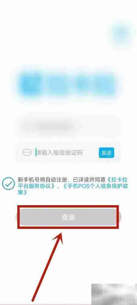 手机POS免费申请,个人秒批