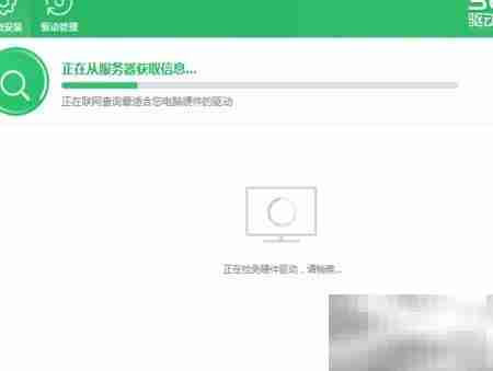 逆水寒patch文件打开错误解决方法