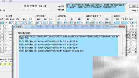 6.3版本亮点功能速览
