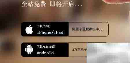 电子书搜索高效途径