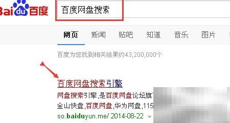 高效电子书搜索技巧全解析
