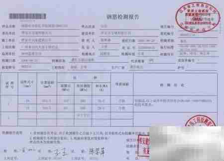 硬景工程资料报验