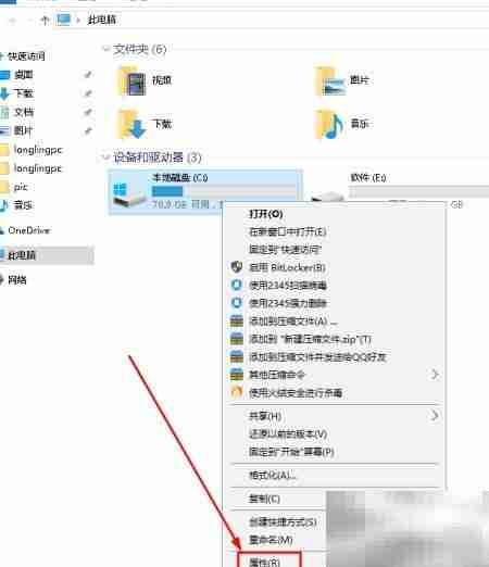 机械硬盘优化提速妙招