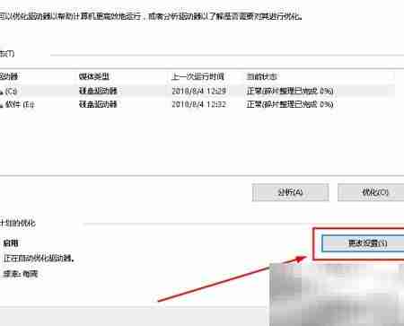 机械硬盘优化提速妙招