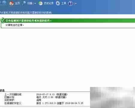 机械硬盘优化提速妙招