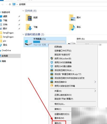 机械硬盘加速方法大全