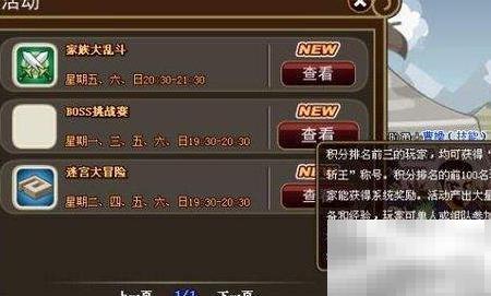 方士挑战兽公将军全攻略