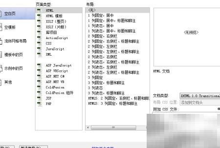 平滑返回顶部JS实现教程