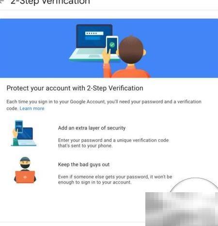Mac开启Google双验证方法教程