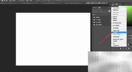 PS笔头添加技巧校园分享