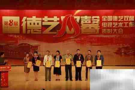 德艺双馨：艺术家的修养之道