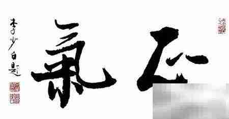 德艺双馨：艺术家的修养之道