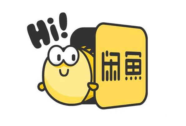 闲鱼9图以上怎么发？多图发布教程